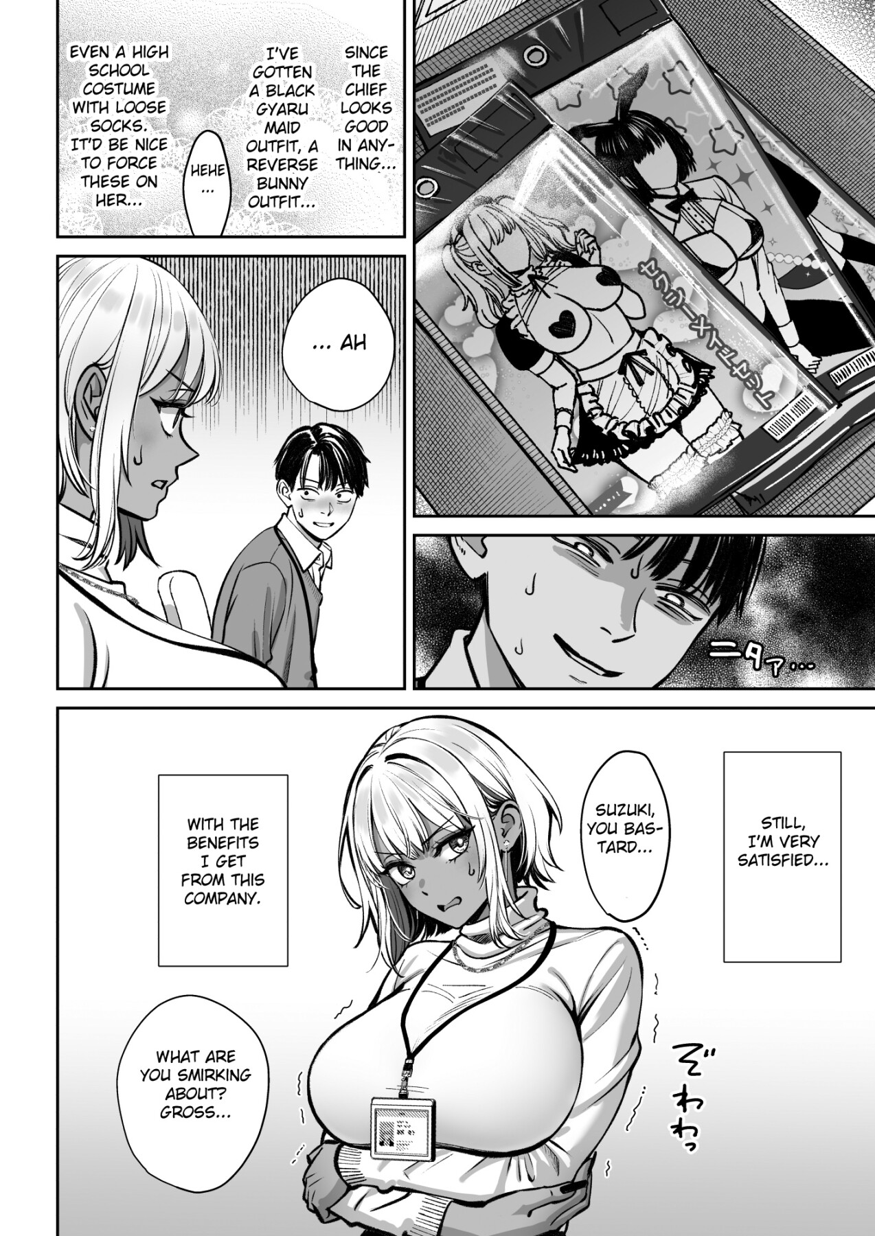 Hentai Manga Comic-The story of how the nap room at a company turned into a sex room-Read-75